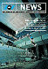 VSL News 2004 Issue 1